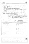 장수마을보양원건강기능식품판매업 | 대한민국 국회도서관 | 정보검색 > 소장정보 검색 > 건강기능식품판매업 신고사항 변경신고서 건강기능식품판매업 신고사항 변경신고서