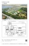 인천환경공단 승기사업소 (1호기) | 국회도서관 | 정보검색 > 소장정보 검색 > 5. 인천환경공단 승기사업소 - ⑧현장사진 및 공정도 5. 인천환경공단 승기사업소 - ⑧현장사진 및 공정도