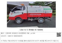 한서정공봉화 | 대한민국 국회도서관 | 정보검색 > 소장정보 검색 > 〈그림 4-2-1〉한서정공 HS-1500KNS 〈그림 4-2-1〉한서정공 HS-1500KNS