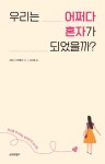 국회도서관 소장자료검색 전체