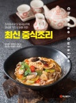 한재원미식성 | 대한민국 국회도서관 | 정보검색 > 소장정보 검색 > 검색어: 한재원 국회도서관