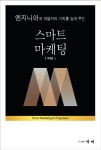 대한민국 국회도서관 | 정보검색 > 소장정보 검색 > 검색어: 창명 국회도서관