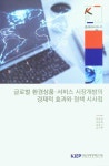 동산약국조문희 | 대한민국 국회도서관 | 정보검색 > 소장정보 검색 > 검색어: 조문희 국회도서관