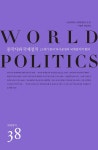 대한민국 국회도서관 | 정보검색 > 소장정보 검색 > 중국사와 국제정치... 최진백, 차정미, 우성민 ; 서울대학교 국제문제연구소 편 ; 이왕휘 책임편집