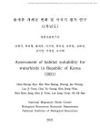 대한민국 국회도서관 | 정보검색 > 소장정보 검색 > 검색어: 오미래 국회도서관