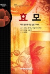 한맥발효 주식회사 | 대한민국 국회도서관 | 정보검색 > 소장정보 검색 > 효모 : 맥주 발효에 대한 실용 가이드 효모 : 맥주 발효에 대한 실용 가이드 / 글쓴이: 크리스...