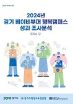 보드나래평생교육진흥원 | 대한민국 국회도서관 | 정보검색 > 소장정보 검색 > 검색어: 경기도평생교육진흥원 국회도서관