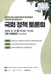 박연희헤어홀릭 | 대한민국 국회도서관 | 정보검색 > 소장정보 검색 > 검색어: 박연희 국회도서관