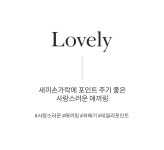 상품상세