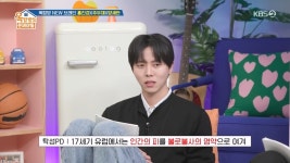 회춘당한약국 | 17세기 유럽 회춘을 위해 프란체스코 수도회 약국에서 제공한 특별한 것은?