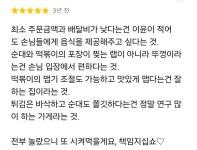 5점 장문 리뷰어가 단호하게 1점을 준 이유