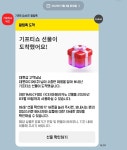 공짜당커피 김해지내점 | 히히 공짜 커피