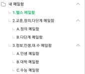 좋은정보96:다양한 주제의 글을 쓰는 법