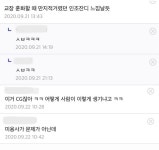 디씨(DC)헤어클럽 | 미용사 고소 예정인 디씨인.jpg