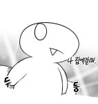 지금 기분.