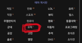 몬도투자일임 | 주식이야기는 테마게시판에서 하는것도 괜찮아보임