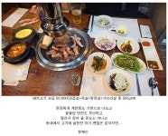 고기배달하는남자사하점 | 라면 먹으려면 고기 시켜야하는 집.jpg