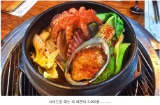 고기배달하는남자사하점 | 라면 먹으려면 고기 시켜야하는 집.jpg
