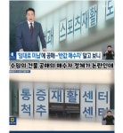선화설계사무소주 | 설계 당한 건물주