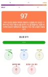 진안주공 12점 | 20점나올줄알앗는데