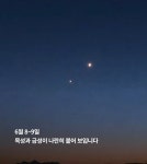 애인있는 웃때인들 6월 천문데이트하장