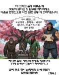 Ai러니한 삼국지 - 1화. 도원결의.Manhwa