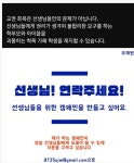 그 유튜버는 본인 유튜브에서 그 유튜버는 본인 유튜브에서