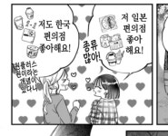 원플러스24편의점산남동 | 일본편의점은 원플원 없음?