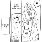 주술회전 돌연히 켄자쿠의 뇌리에 넘쳐난 주술회전 돌연히 켄자쿠의 뇌리에 넘쳐난