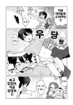 열린브레인언론기관부설평생교육시설 | 헤에
