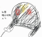 펄어비스홈원펄짐 | 머 펄어비스시ㅣ팔련들아????