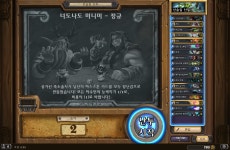 趙(조)선술집 | 선술집 말리도적 꿀잼 ㅋㅋㅋㅋㅋ