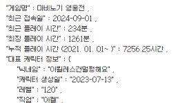 플레이타임그룹창원시티세븐몰챔피 | 플레이 타임