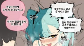디플러스기아 떡인지 있는거 앎?