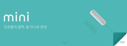 위드미 국제유통(전자담배) | 오늘 전자담배 사러 가야지