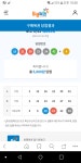 (주)쿱스토어대구 구로신도림점 | 쫌전에 구로에서 꽝 소리 들은 사람??