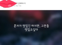 땅땅치킨용산2호점 | 땅땅치킨 요즘망함?