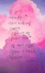 내새끼의식주듀펫 | 내새끼 자랑