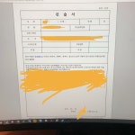 촨파이마라장터 | 번개장터 사기 당하지마라..