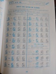 글씨교정빌런 3일차