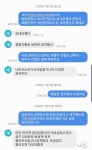 여러분들은 일할때 계약서 꼭 작성하세요..