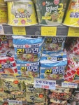 주식회사소동밀면 | 진밀면 맛있을라나?