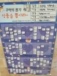 뽑기달인송현점 | 뽑기의 달인