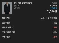 루디아의옷보따리 | 옷사따