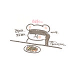님덜 그거 알아요?