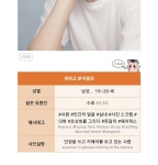 얘들아 수호가 누구야?