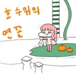 바오안전기자전거 | 전기자전거 샀당