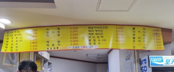 아쿠아랜드찜질방.사우나내이용원 | 오랜만에 찜질방옴