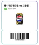 씨유 세종고운센터점 | 근처 씨유에 재고 있는 사람 써