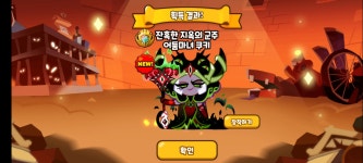 (주)레이거프로퍼티(저온창고#1-1호기) | 내가 물류센터중에서도 저온에서 일하는데
